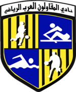 Gabon Crest